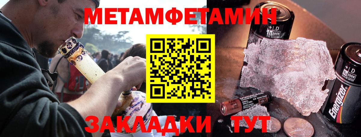 АМФЕТАМИН VHQ  Вход с VPN  АМФЕТАМИН  Новосибирск 