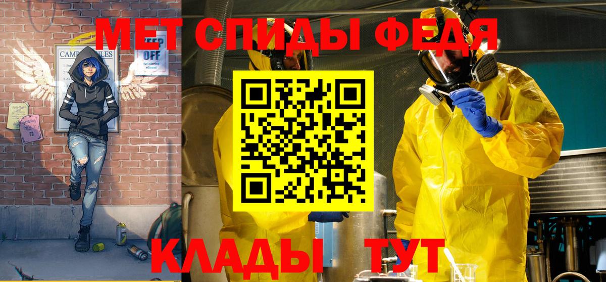 Amphetamine VHQ Новосибирск