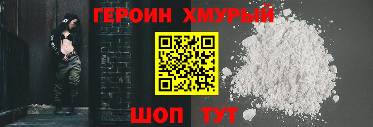 Мефедрон Новосибирск