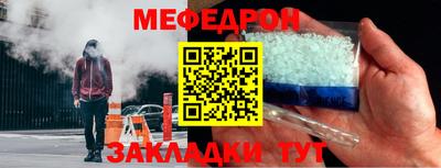 бутират Ивантеевка
