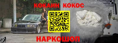 бутират Ивантеевка
