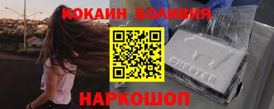 мяу мяу кристалл Иваново