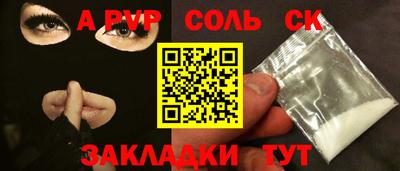 винт Ижевск