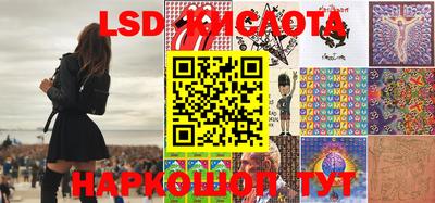 мяу мяу кристалл Иваново