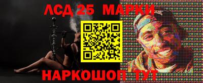 гидра Железногорск