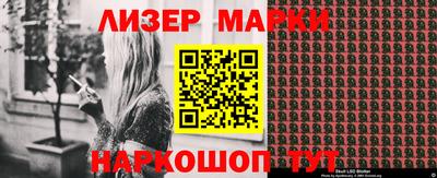 бутират Ивантеевка