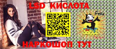 гашишное масло Железноводск