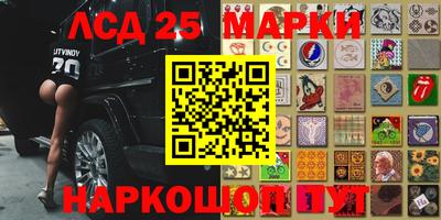 винт Ижевск
