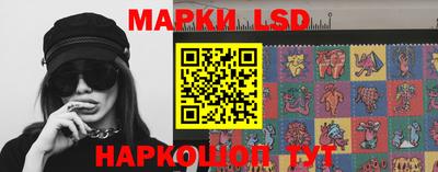 мяу мяу кристалл Иваново