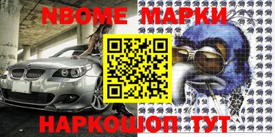 мяу мяу кристалл Иваново