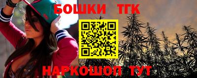 бутират Ивантеевка