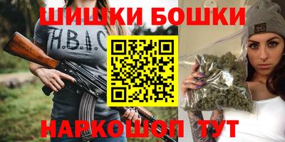 винт Ижевск