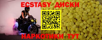 бутират Ивантеевка
