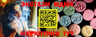бутират Ивантеевка