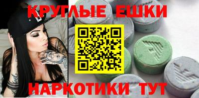 spice Ефремов