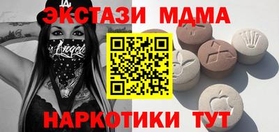 бутират Ивантеевка