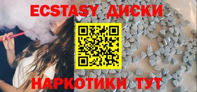 мяу мяу кристалл Иваново