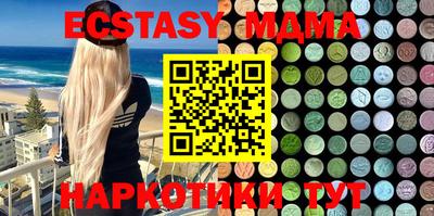 бутират Ивантеевка