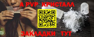 винт Ижевск
