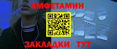 винт Ижевск