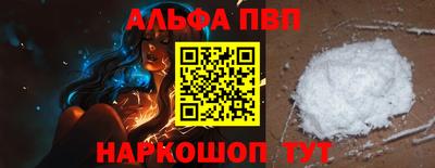 винт Ижевск