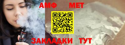 гашишное масло Железноводск