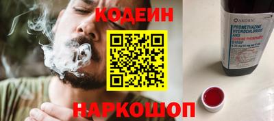 мяу мяу кристалл Иваново