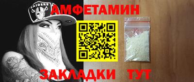 мяу мяу кристалл Иваново