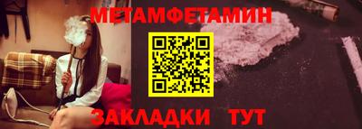 spice Ефремов