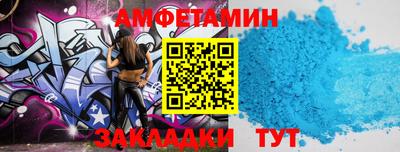 мяу мяу кристалл Иваново