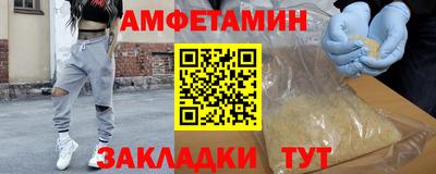 мяу мяу кристалл Иваново