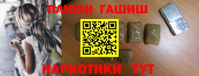 бутират Ивантеевка