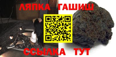 бутират Ивантеевка