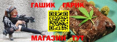 мяу мяу кристалл Иваново