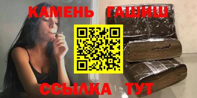 мяу мяу кристалл Иваново
