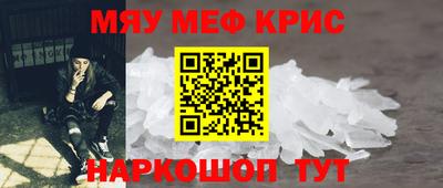 бутират Ивантеевка