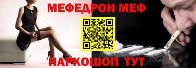 винт Ижевск