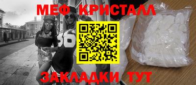бутират Ивантеевка