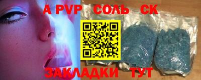 гидра Железногорск