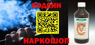 бутират Ивантеевка
