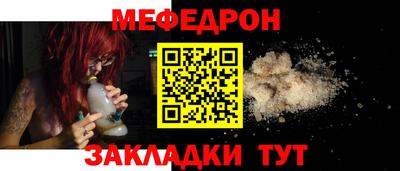 бутират Ивантеевка