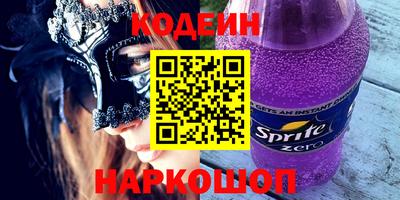 бутират Ивантеевка