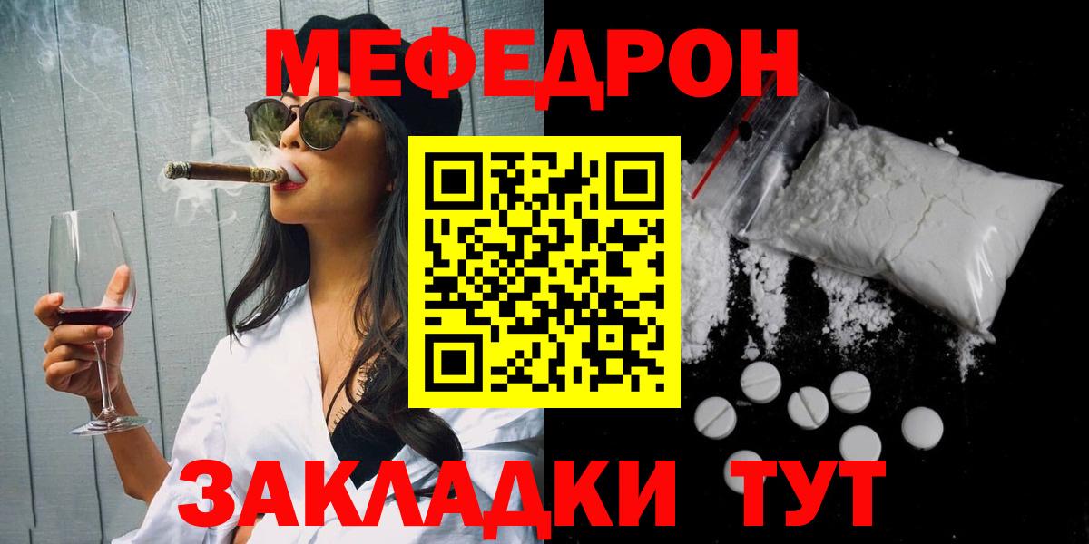 Новосибирск  Меф mephedrone  Меф    ССЫЛКА  МЕФ mephedrone  Вход с VPN 