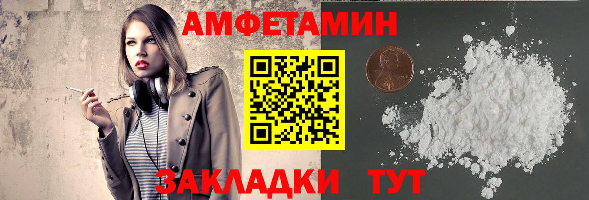 МЕТАМФЕТАМИН винт  МЕТАМФЕТАМИН винт  Новосибирск  Вход с VPN 