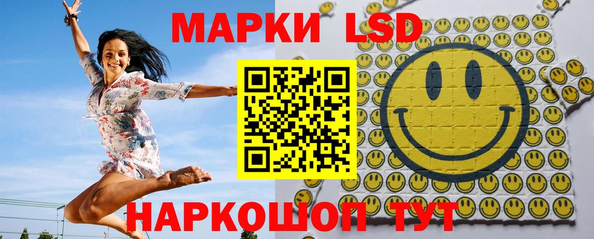 Марки NBOMe 1,5мг  Вход с VPN  Марки N-bome  где купить   Новосибирск 