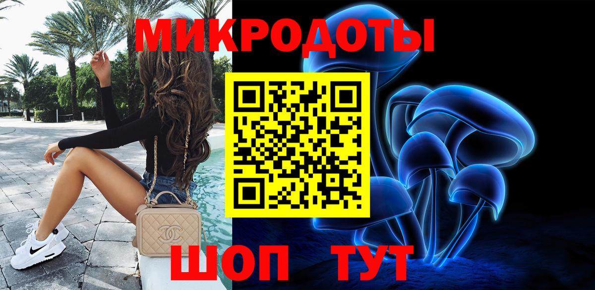 Псилоцибиновые грибы GOLDEN TEACHER Новосибирск