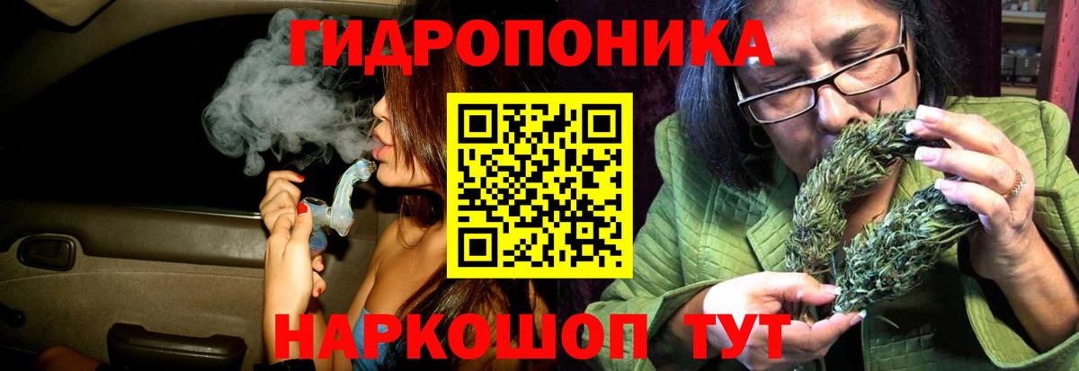 Новосибирск  Конопля тримм  Шишки марихуана THC 21%  Вход с VPN  Каннабис Bruce Banner 